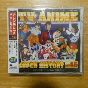 4988001240198;【未開封/CD】アニメサントラ / テレビアニメ スーパーヒストリー VOL.15　COCC-70063