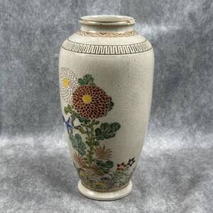 慶田窯 薩摩焼 花入 花瓶 壺 金彩 色絵 伝統工芸 工芸美術 (RJ-210)