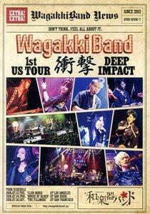 1st US Tour 衝撃 -DEEP IMPACT-(初回生産限定版)/和楽器バンド