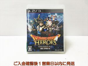 【1円】PS3 ドラゴンクエストヒーローズ 闇竜と世界樹の城 プレステ3 ゲームソフト 1A0209-048ka/G1