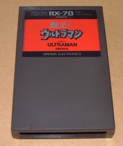即決■バンダイ RX-78 専用ソフト「戦え！ウルトラマン」