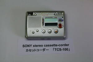 SONY ソニー カセットテープレコーダー TCS-100 ■JH3