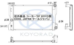 アリオン ラジエーター AT CVT 用 ZRT260 ZRT261 ZRT265 社外新品 ラド KOYO製 12パイ用 現物確認必要ＺＲＴ２６１