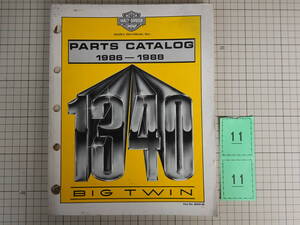 G011ハーレダビッドソン パーツカタログ 1986-1988 BIG TWIN HARLEY-DAVIDSON PARTS CATALOG