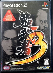 PS2 鬼武者3 ケース・説明書付 プレステ2 ソフト 中古