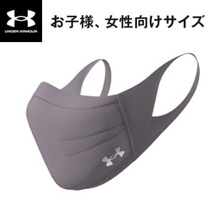 【新品】アンダーアーマー スポーツマスク　2枚セット あずき色 検)UNDER ARMOUR SPORTS MUSK