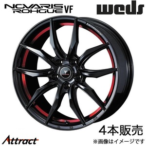 ノヴァリス ローグVF アコード CL7/CL8/CL9 18インチ アルミホイール 4本 ピアノブラック/レッドライン 0040070 WEDS NOVARIS ROHGUE VF