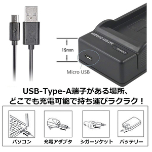 送料無料 Panasonic DMW-BLH7 LUMIX DMC-GM5* 急速 互換 USB 充電器 バッテリーチャージャー