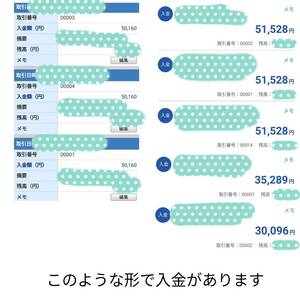 代行付・毎月30万の不労所得を構築する方法-人数限定‐