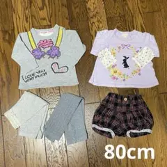 女の子服　まとめ売り