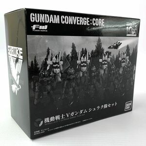 《未開封》バンダイ/BANDAI FW GUNDAM CONVERGE：CORE 機動戦士Vガンダム シュラク隊セット 店頭/他モール併売《フィギュア・山城店》O3674