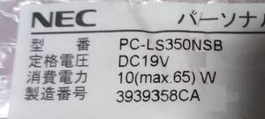 NEC LS350/NS LS350/N PC-LS350NSR PC-LS350NSW PC-LS350NSB 修理パーツ マザーボード メイン基板　ロジックボード