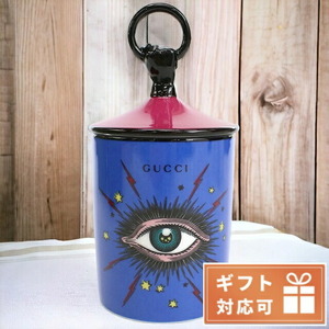 グッチ 雑貨 GUCCI 陶器 イタリア 483890 ブルー系