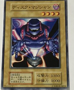 遊戯王 ジャンク 初期 ノーマル 通常モンスター 1枚 ディスク・マジシャン