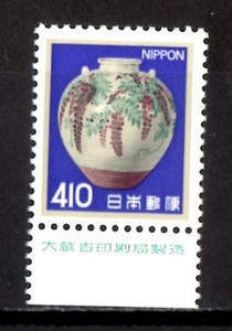 A3786　色絵藤花文茶釜４１０円　大蔵省印刷局銘版 