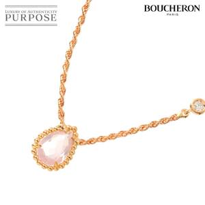 ブシュロン BOUCHERON セルパンボエム エクストラスモール クォーツ ダイヤ ネックレス 44cm K18 PG 750 Necklace【証明書付き】 90255614