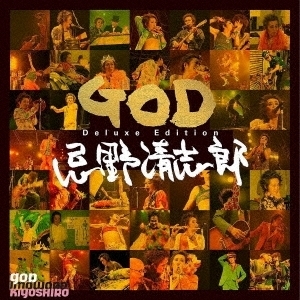 新品 初LP化 ■■ 忌野清志郎 GOD Super Deluxe Edition ■■ 2LP + 12inch「JUMP」+ 2CD+Blu-ray + 写真集 + ポスター