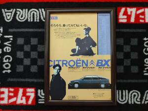 ★☆CITROEN　BX16TRS　シトロエン 19GTi 19TRS　A4 当時物　広告　切抜き　雑誌　ポスター☆★