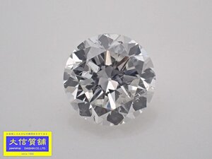 ダイヤモンドルース 0.629ct Fカラー SI-2クラリティ FAIRカット 新品同様品 【送料無料】 C-8799