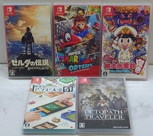 【中古】SWITCH ソフト 5本セット[105] //ゼルダの伝説 ブレス～、マリオ オデッセイ、桃太郎電鉄、アソビ大全51、オクトパストラベラー