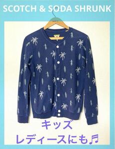 キッズorレディス SCOTCH&SODA SHRUNK スコッチシュランク