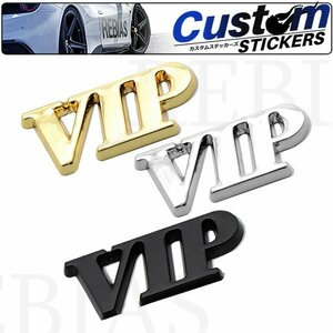 送料無料 VIP ワンポイント エンブレム 【ゴールド】 特別 お洒落 シール 車 バイク カスタム ドレスアップ