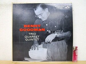 ◇F2255 LPレコード「ベニー・グッドマン BENNY GOODMAN TRIO QUARTET QUINTET」LPM-1226 RCA VICTOR US盤/米盤/LP盤/ジャズ