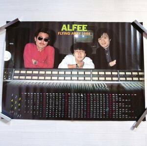 ALFEE Q⑩ ポスター FLYING AWAY 1984 グッズ アルフィー 高見沢俊彦