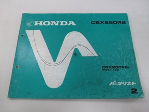 CBX250RS パーツリスト 2版 ホンダ 正規 中古 バイク 整備書 MC10-100 KE5 AC 車検 パーツカタログ 整備書