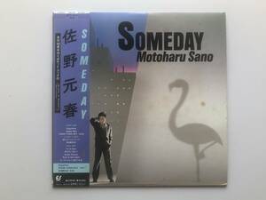 MOTOHARU SANO 佐野元春 / SOMEDAY LP USED