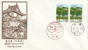 FDC　１９９７年　丸亀城　　２貼２消し　　鳴海