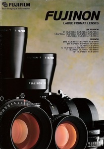 Fujifilm フジフイルム フジノン 大判レンズ のカタログ (未使用美品)