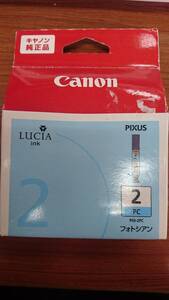 キャノン 純正インク PGI-2PC 期限2019年02月