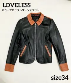 【美品】LOVELESS ラブレス カラーブロックレザージャケット 34