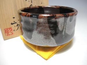 30585/○清水正次 京焼 かけわけ茶碗 共箱 共布 抹茶碗 茶道具