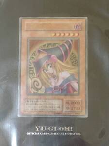 遊戯王 OCG 引退 まとめ売り ブラック・マジシャン・ガール (ステンレス/20thシークレット)/20th ANNIVERSARY DUELIST BOX