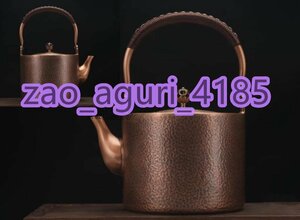 超人気 手作り茶道具純紫銅製★銅の壺 老鉄瓶 やかん 紫銅壺 お茶の道具 提梁壺 2000ML F270