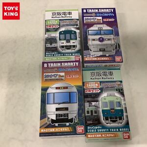 1円〜 未開封含 Bトレインショーティー カシオペア Bセット 3両セット、京阪電車 2400系 1次車 旧塗装 2両セット 他