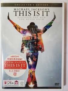 新品DVD マイケル・ジャクソン THIS IS IT コレクターズ・エディション (1枚組）