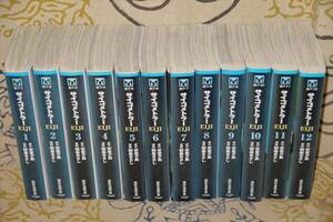 初版　サイコメトラーエイジ サイコメトラーEIJI 　文庫版 　1-12巻