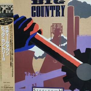 スティールタウン／ビッグ・カントリー　(LPレコード)　Steeltown/Big Country