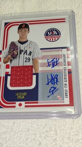 2024 Panini stars&strips japanese collegelate allstars tatsuki koja material autograph 25/25 古謝 樹 