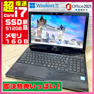 極上品/新型Window11搭載/富士通/爆速Core-i7搭載/カメラ/高速新品SSD512GB/驚異の16GBメモリ/DVD焼き/オフィス/ソフト多数！