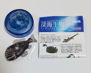 オニキンメ 彩色版 深海生物１弾 フィギュアコレクション 海洋堂 検) 非売品 チョコエッグ ボトルキャップ アクアテイルズ 松村しのぶ