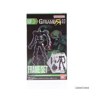 【中古】[FIG] (単品)(食玩) 4.ザクII改 フレームセット 機動戦士ガンダム GフレームFA 03 可動フィギュア バンダイ(61124710)