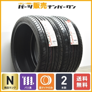 【2022年製 未走行超バリ溝】ナンカン NOBLE SPORT NS-20 225/35R19 2本 ノア ヴォクシー ステップワゴン セレナ アクセラ インチアップ用