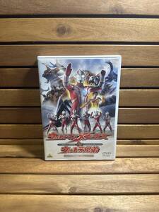 32 DVD ウルトラマンメビウス & ウルトラ兄弟 邦画 映画