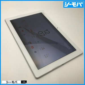 【RUUN10604】SIMフリーSIMロック解除済 au SONY Xperia Z4 Tablet SOT31 ホワイト◆美品訳あり◆10.1インチタブレット バージョン7.0