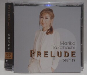 美品 CD　高橋真梨子 PRELUDE TOUR ’17　2枚組 VICL-64848~9　髙橋真梨子 ツアー コンサート