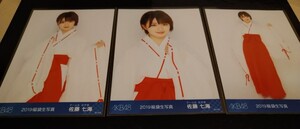 佐藤七海　AKB48　生写真　コンサート　検　SKE　NMB　HKT　NGT　STU　チーム8　劇場版　月別　DVD　復刻　会場　限定　コンプ　アイドル